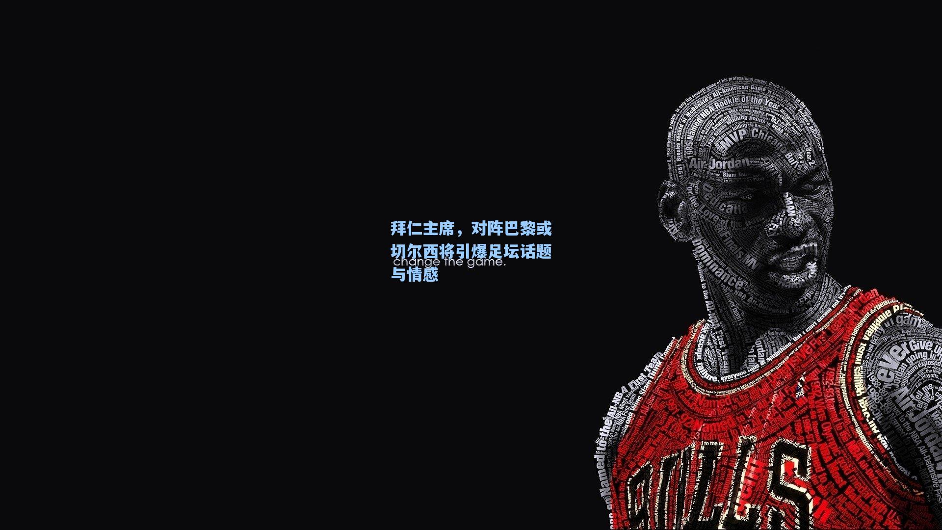 拜仁主席，对阵巴黎或切尔西将引爆足坛话题与情感