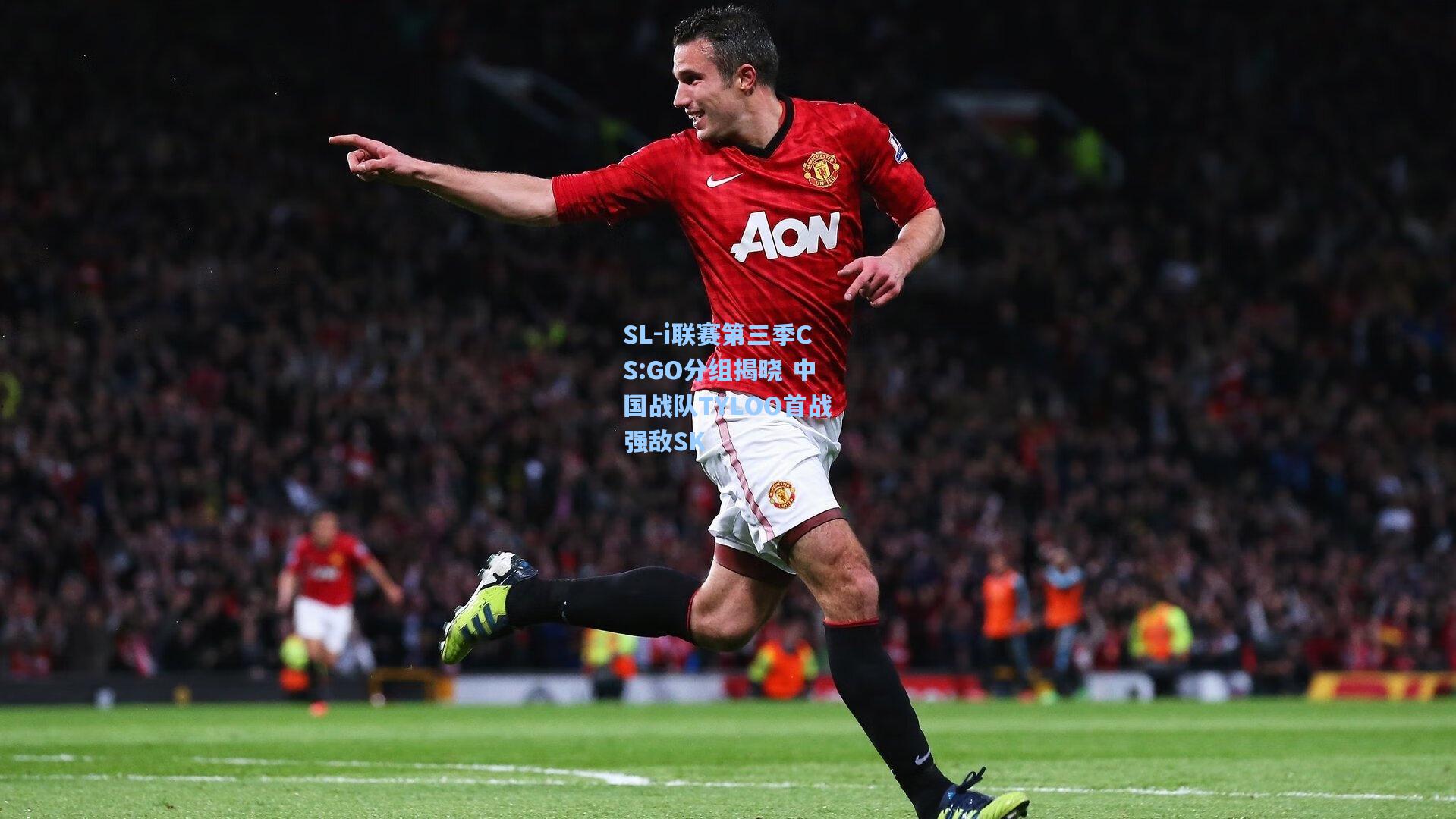 SL-i联赛第三季CS:GO分组揭晓 中国战队TYLOO首战强敌SK